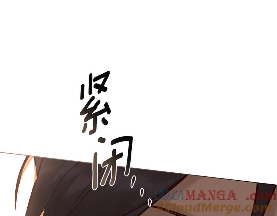 第11话 在期待什么 第77页