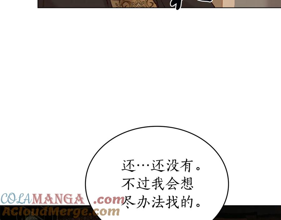 第11话 在期待什么 第85页