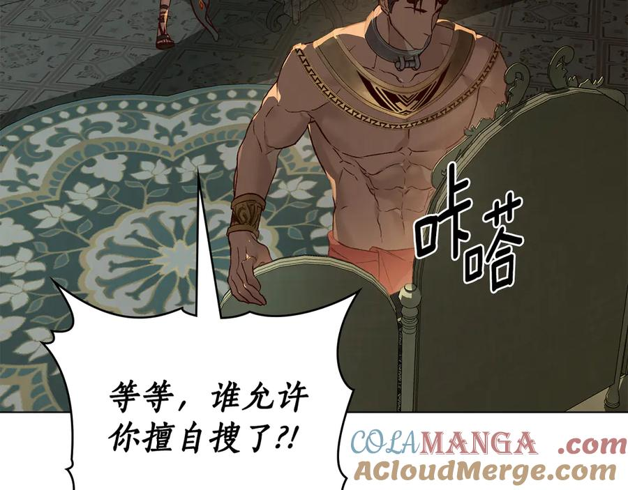 第11话 在期待什么 第89页