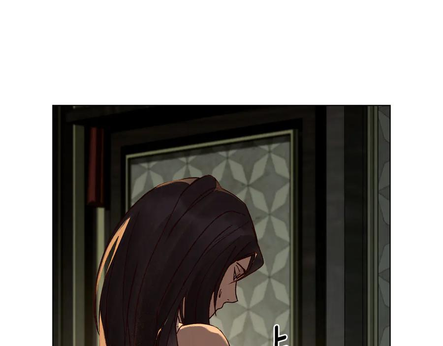 第11话 在期待什么 第96页