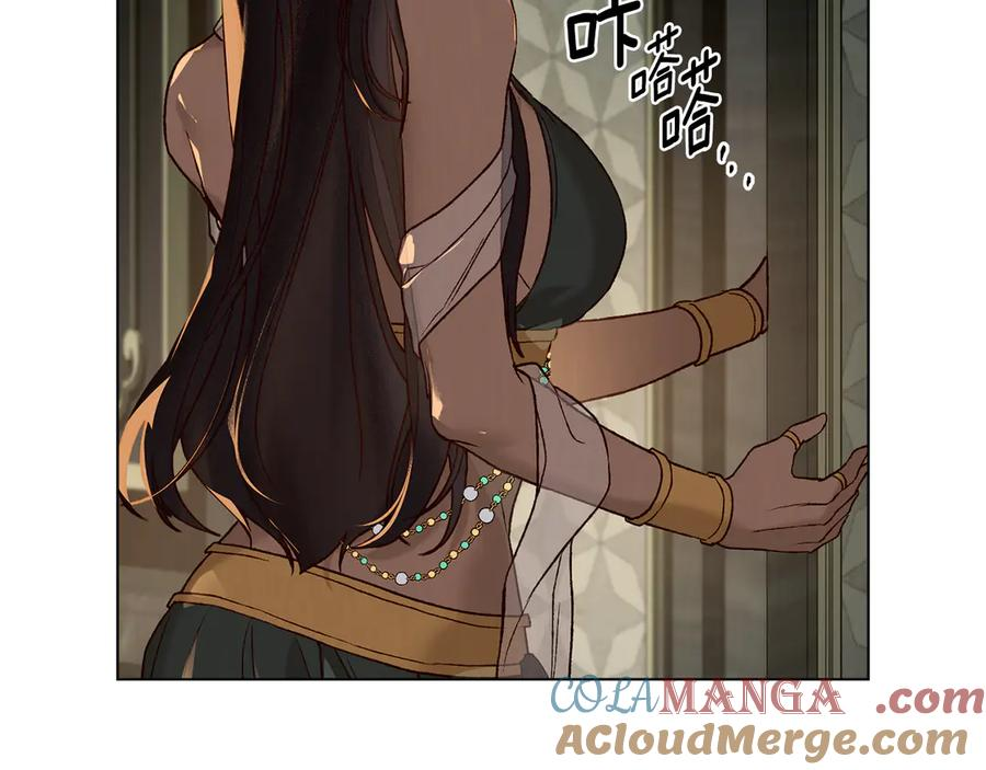 第11话 在期待什么 第97页