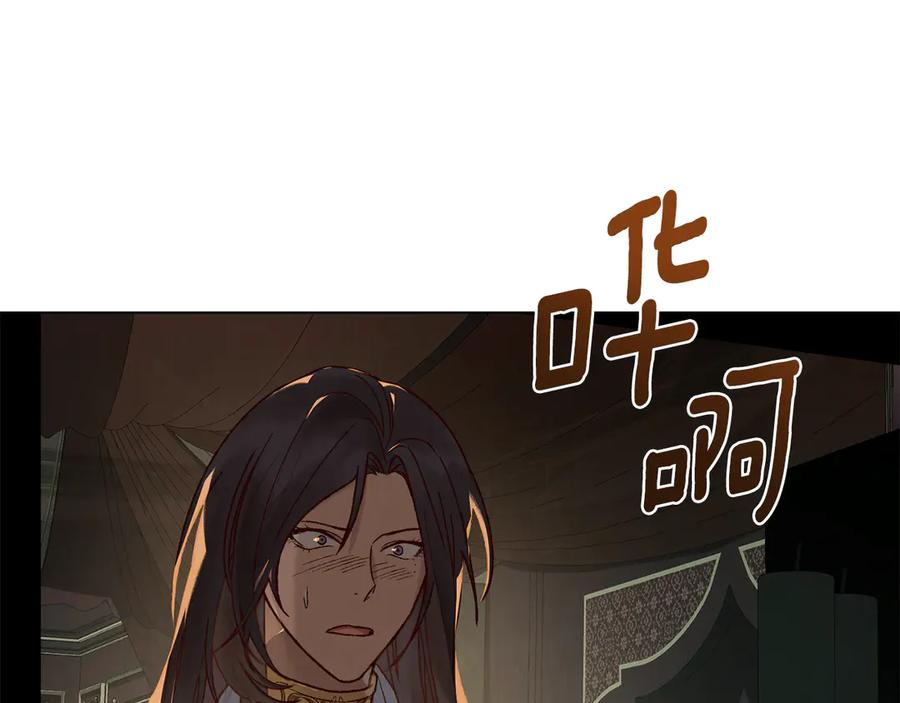 第11话 在期待什么 第102页