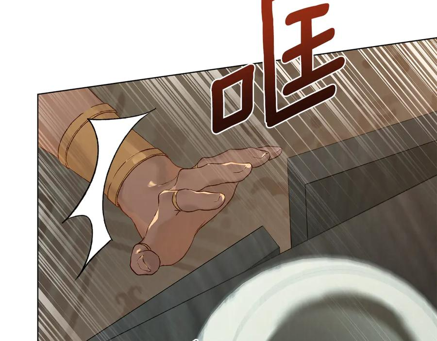 第11话 在期待什么 第104页