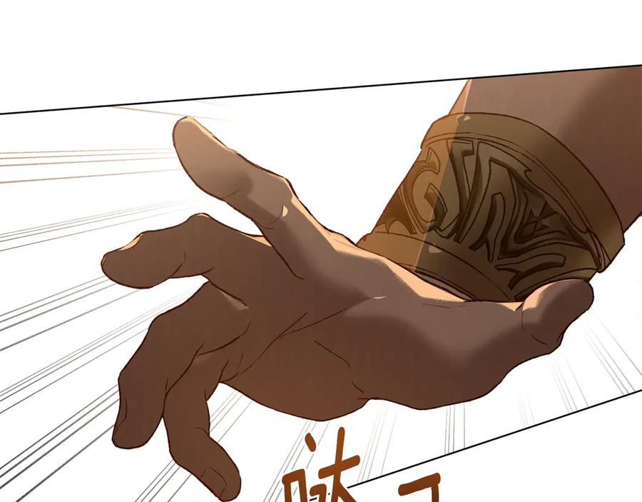 第11话 在期待什么 第111页