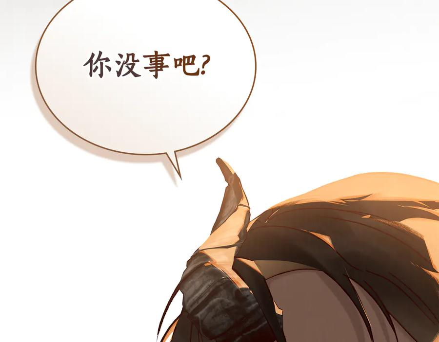 第11话 在期待什么 第120页