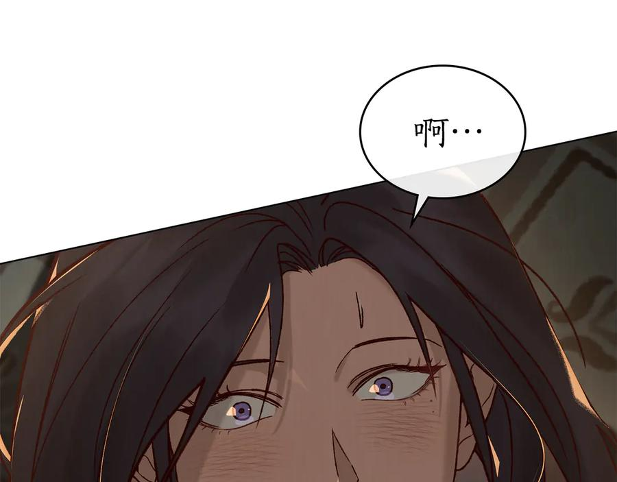 第11话 在期待什么 第124页