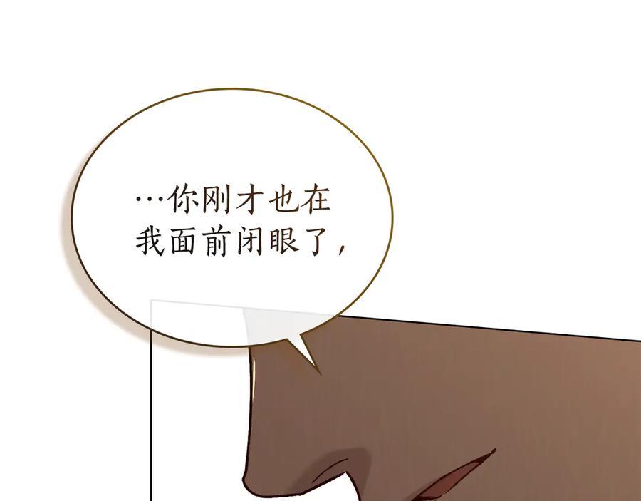 第11话 在期待什么 第126页