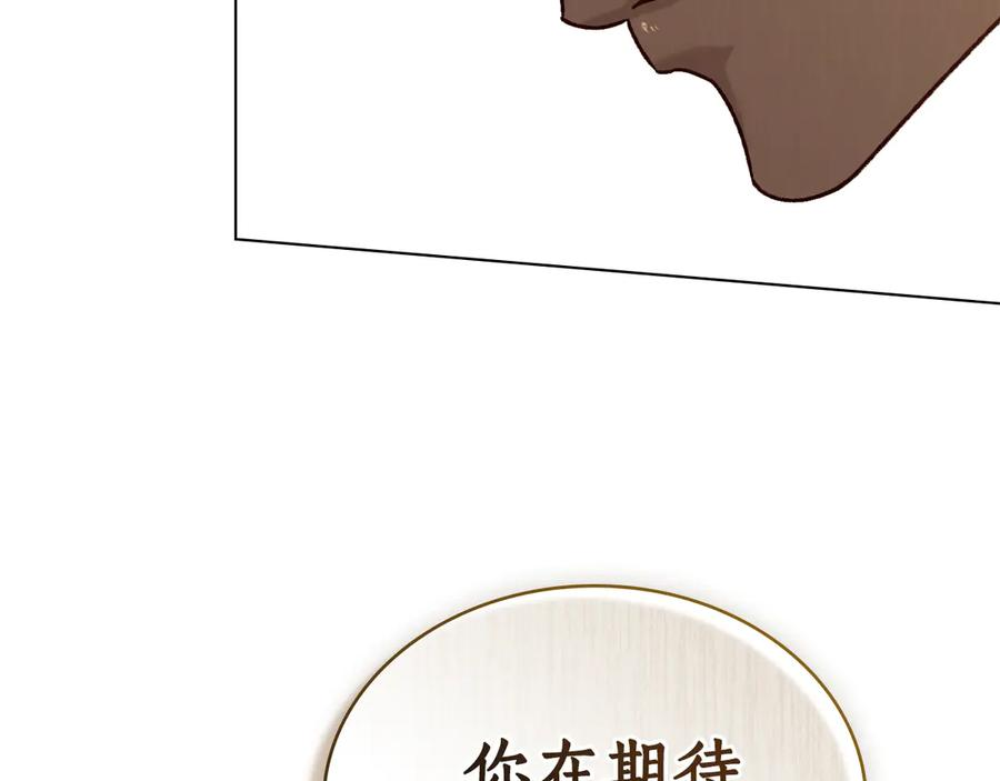 第11话 在期待什么 第127页