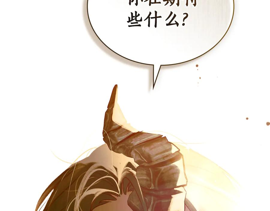 第11话 在期待什么 第128页