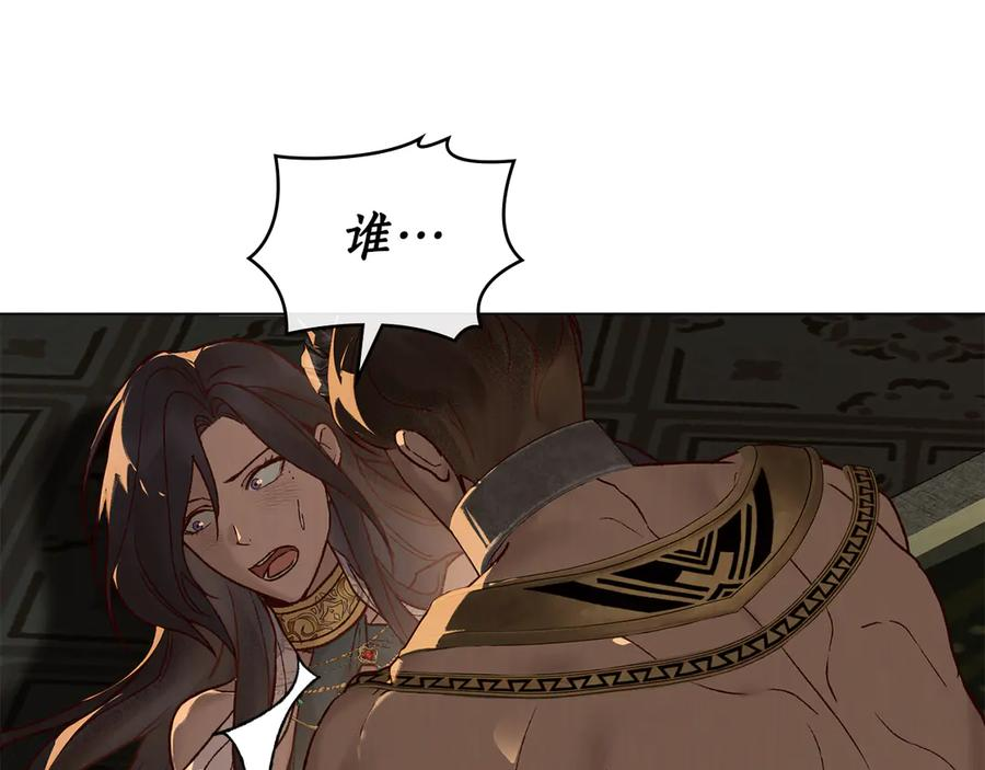第11话 在期待什么 第132页