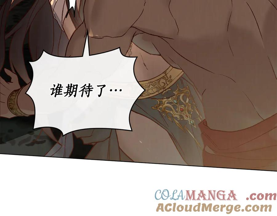 第11话 在期待什么 第133页