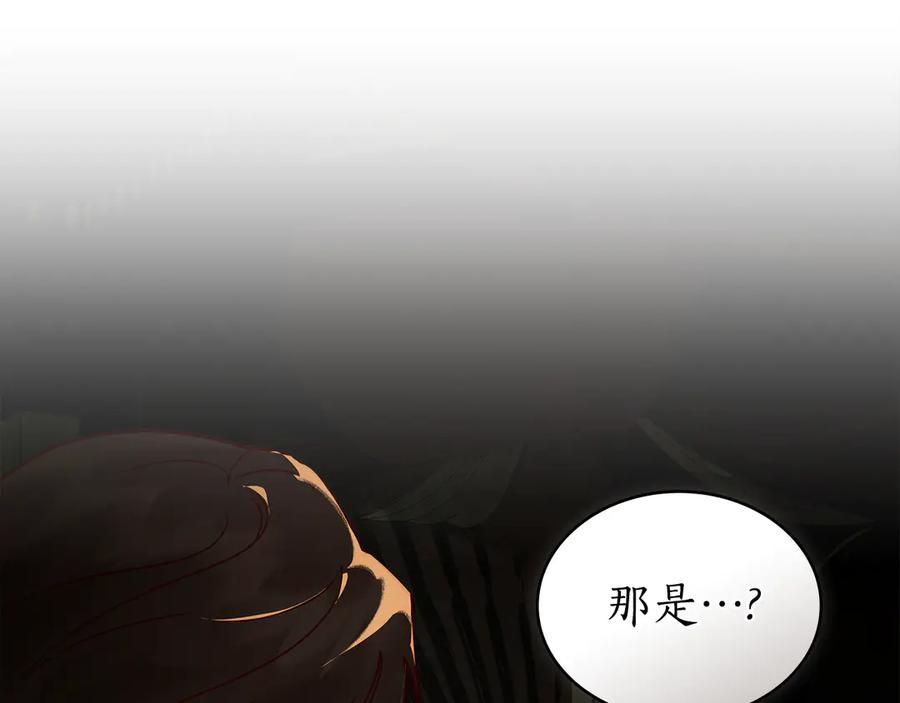 第11话 在期待什么 第135页
