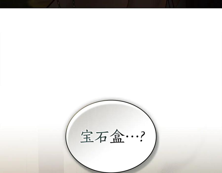 第11话 在期待什么 第138页