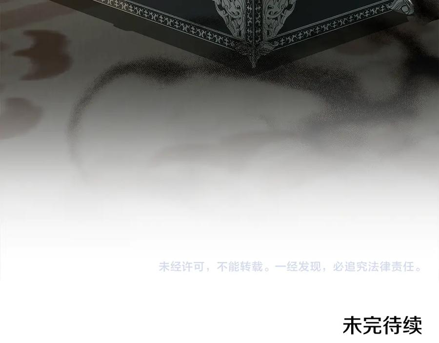 第11话 在期待什么 第140页