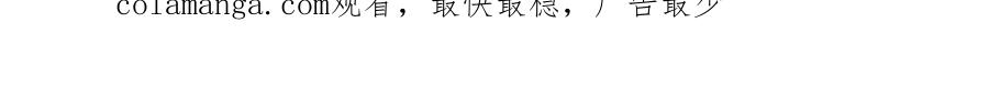 第11话 在期待什么 第141页