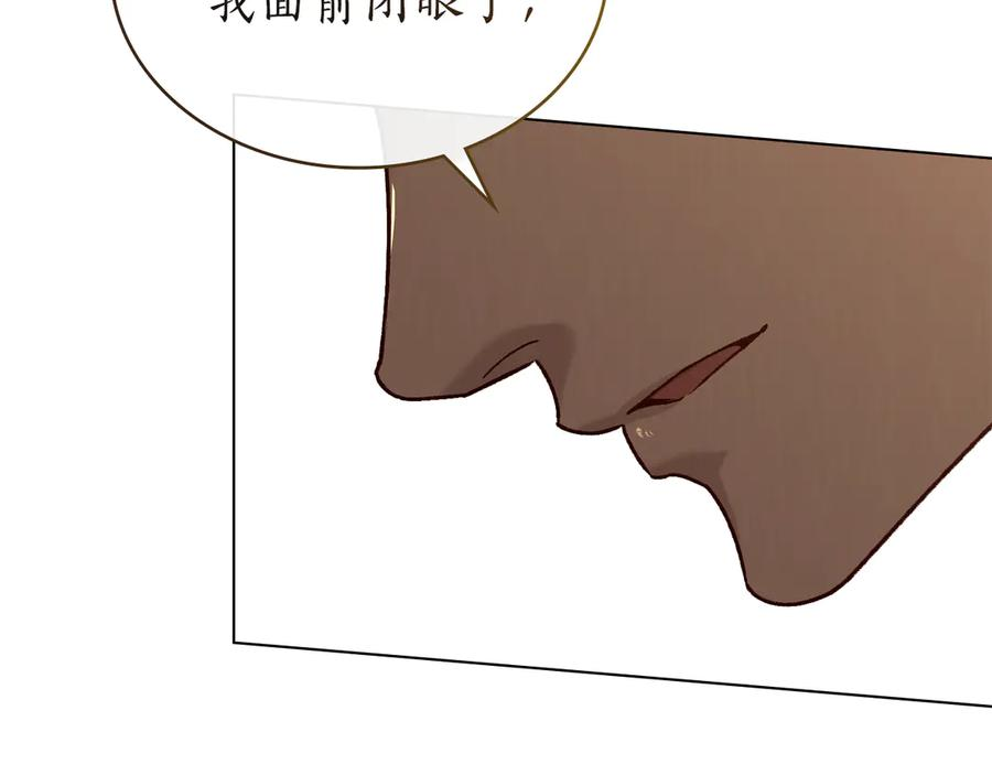 第12话 忘记 第2页