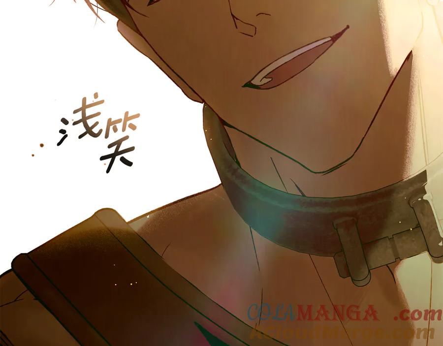 第12话 忘记 第5页