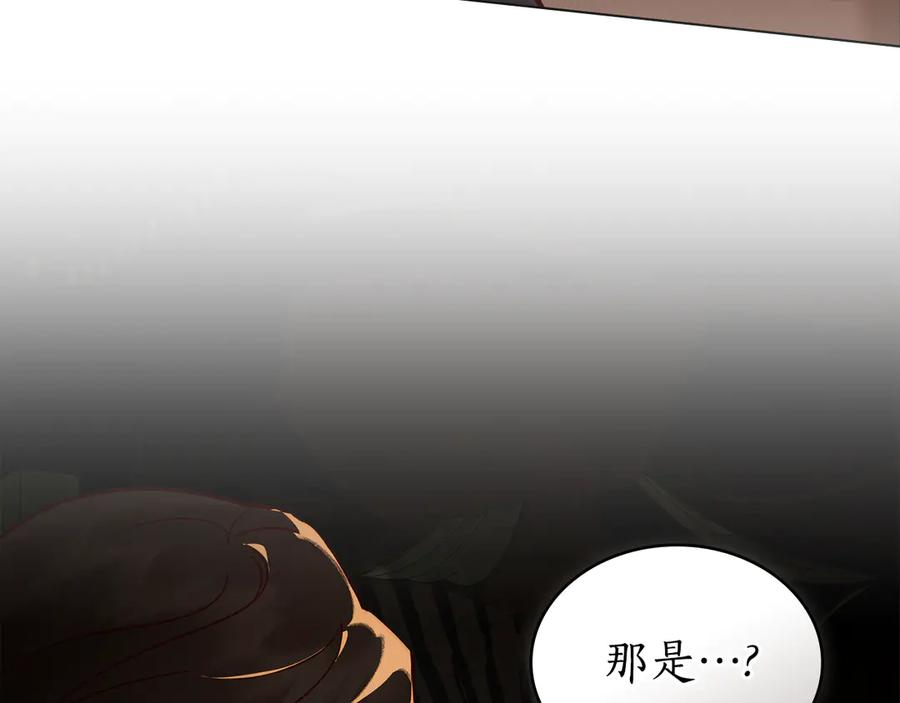 第12话 忘记 第11页
