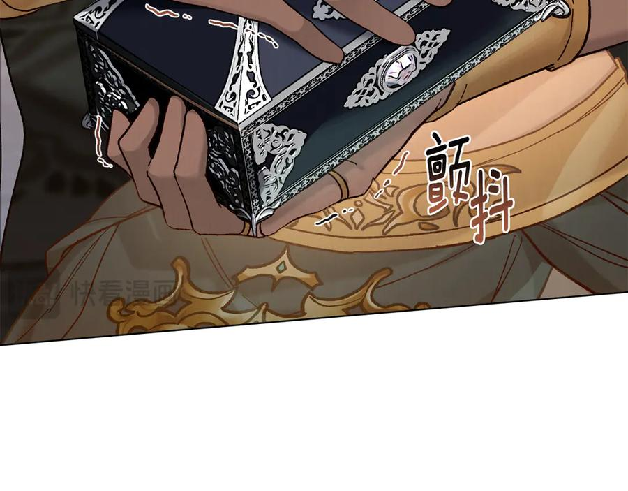 第12话 忘记 第23页