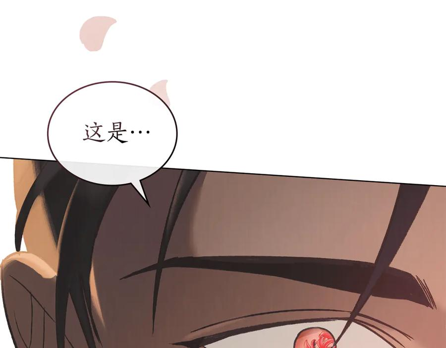 第12话 忘记 第36页