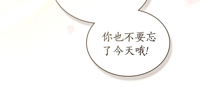 第12话 忘记 第62页