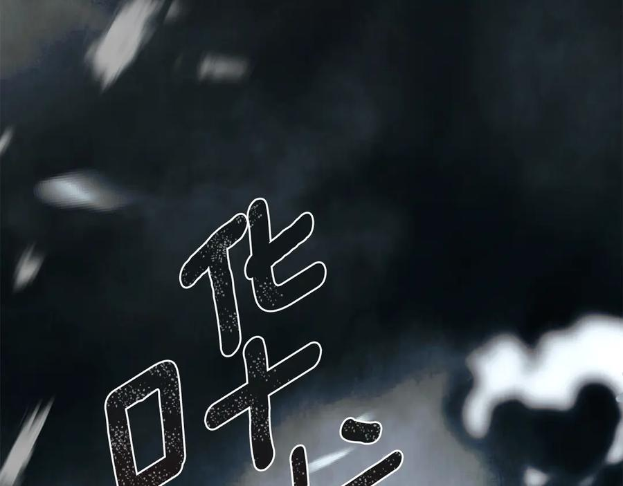 第12话 忘记 第68页