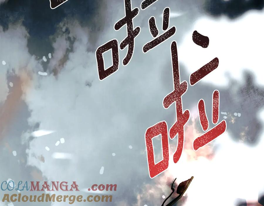 第12话 忘记 第69页