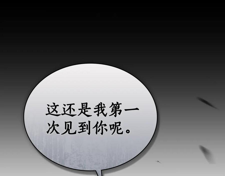 第12话 忘记 第78页