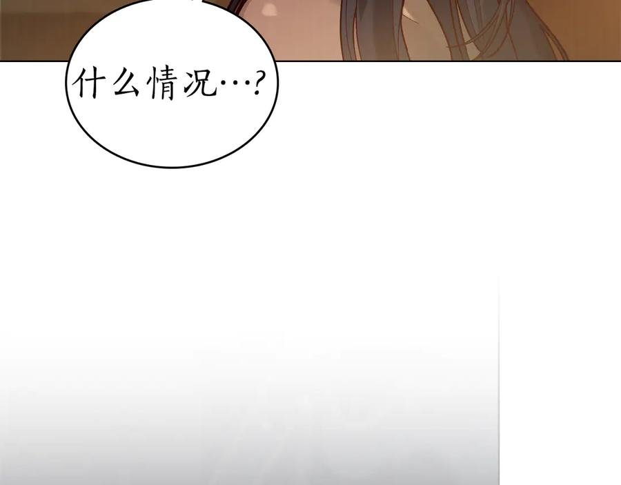 第12话 忘记 第102页