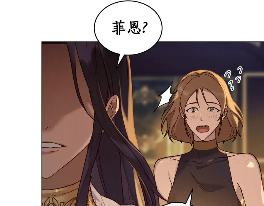 第12话 忘记 第128页