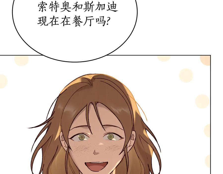 第12话 忘记 第130页