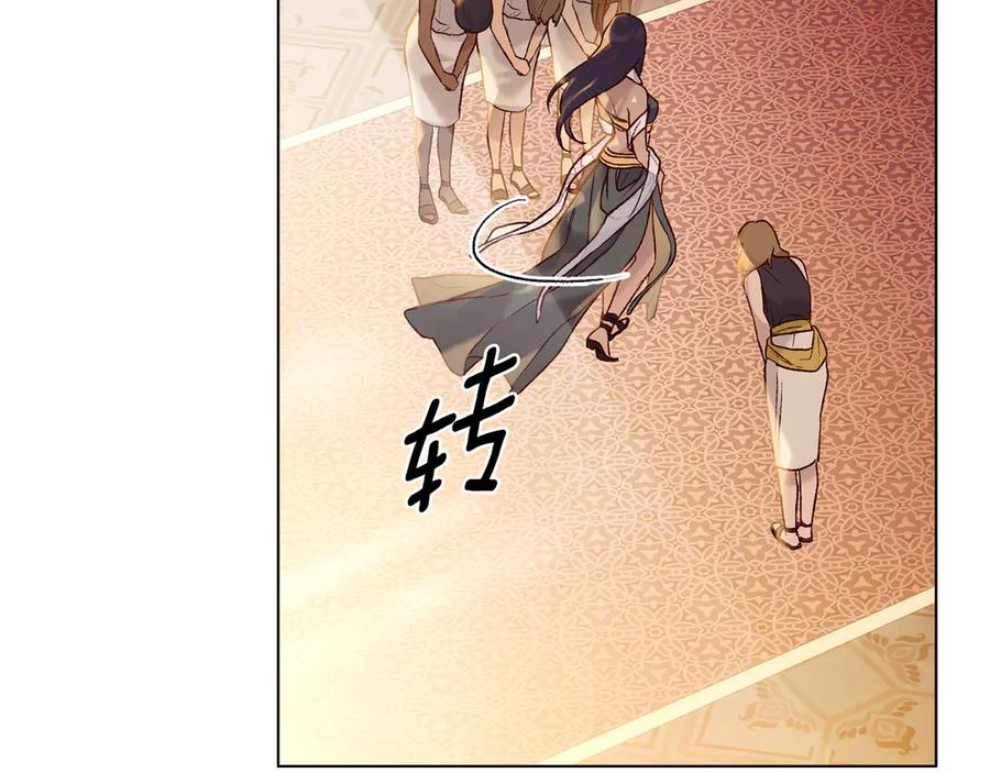 第12话 忘记 第136页