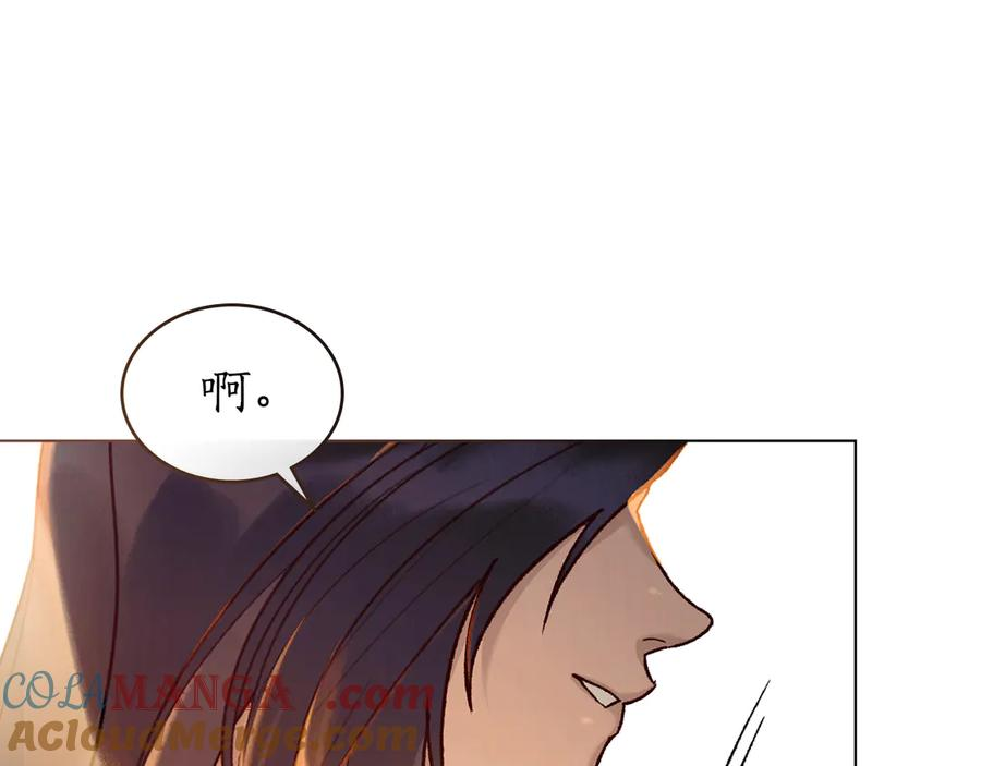 第12话 忘记 第137页