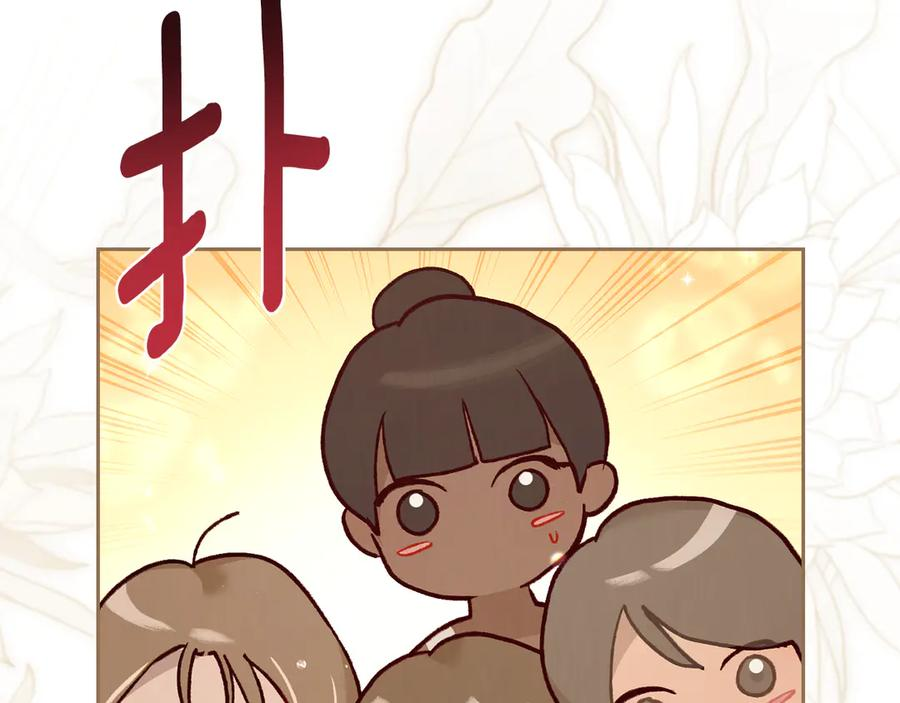 第12话 忘记 第143页
