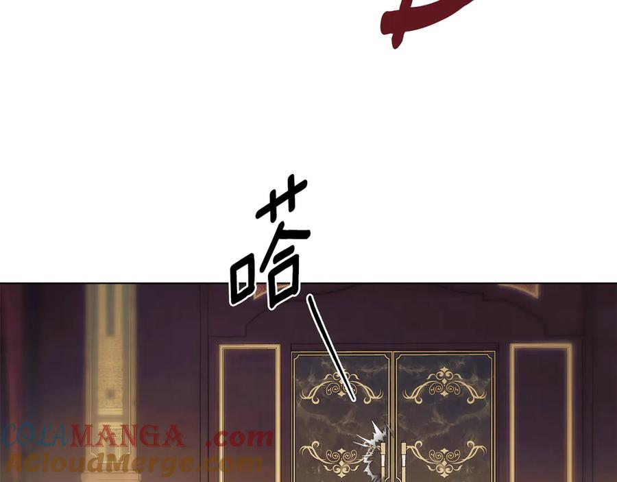 第12话 忘记 第145页