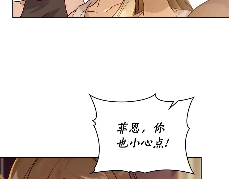 第12话 忘记 第152页