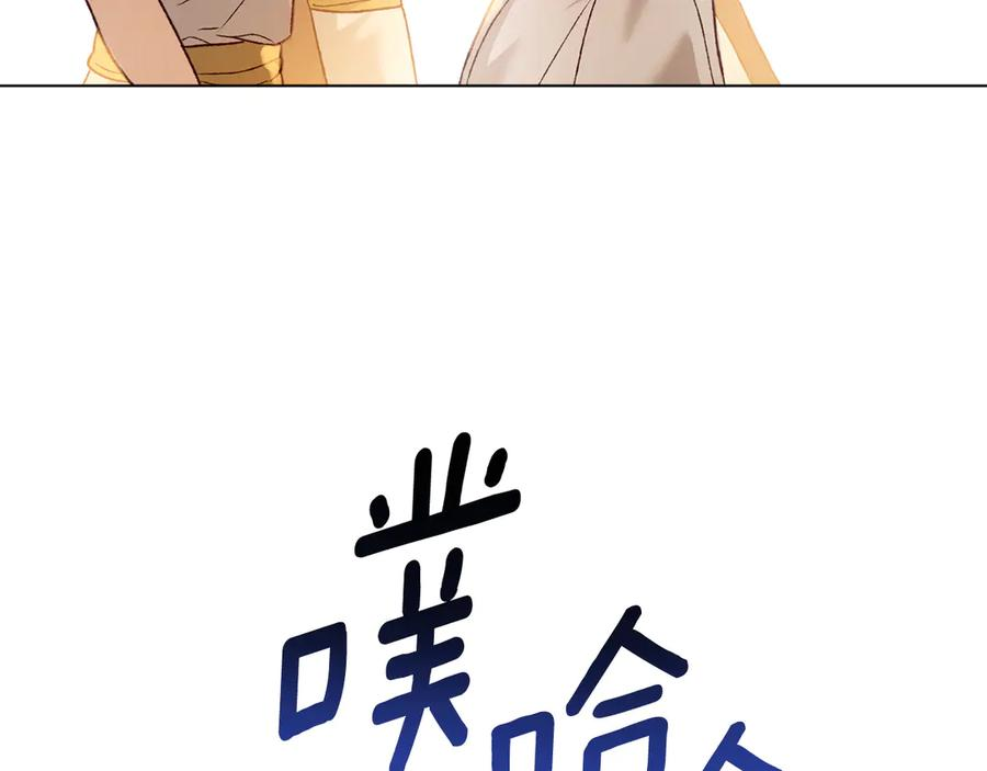 第12话 忘记 第156页