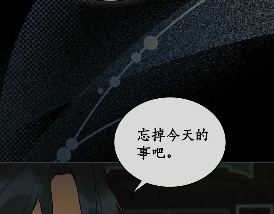 第12话 忘记 第163页