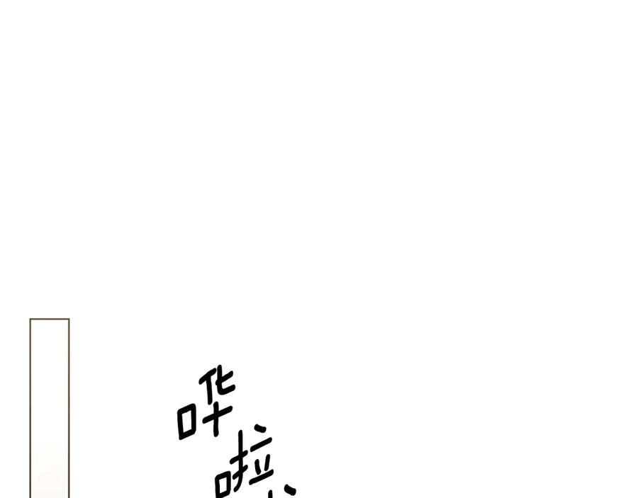 第12话 忘记 第176页