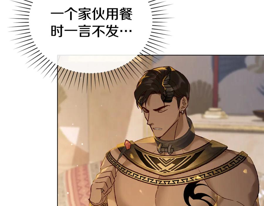 第12话 忘记 第183页