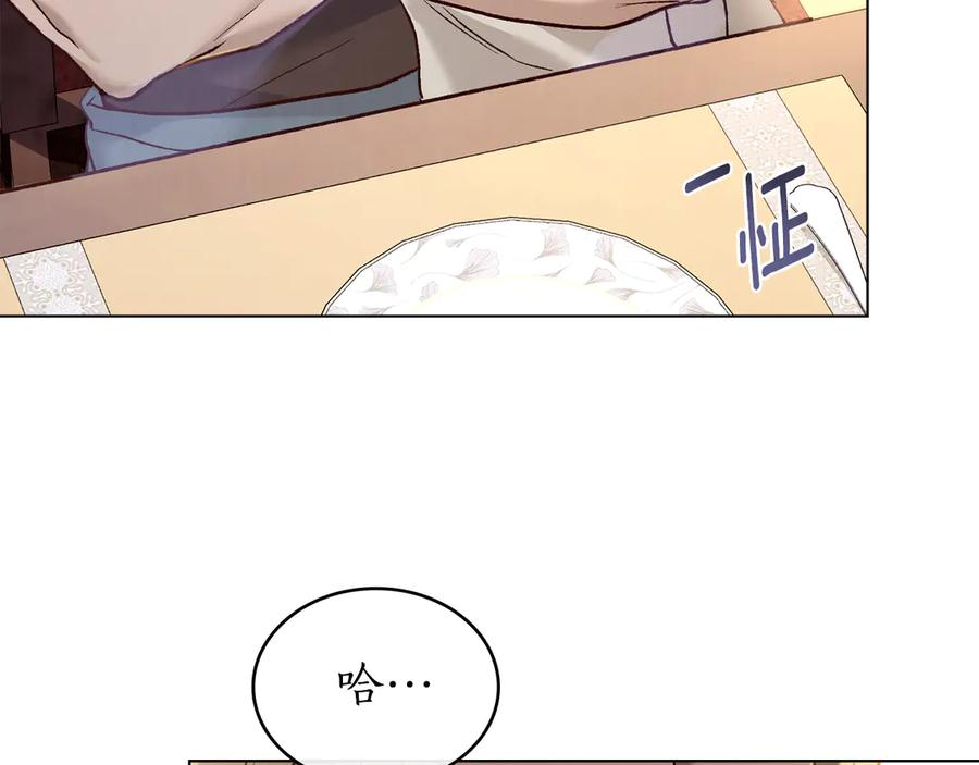 第12话 忘记 第191页