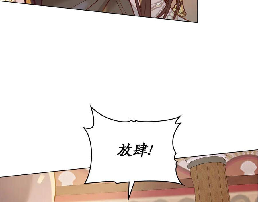 第12话 忘记 第203页