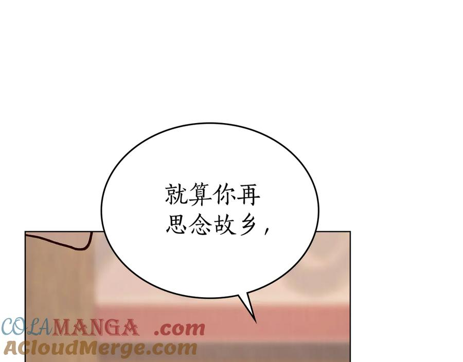 第12话 忘记 第217页