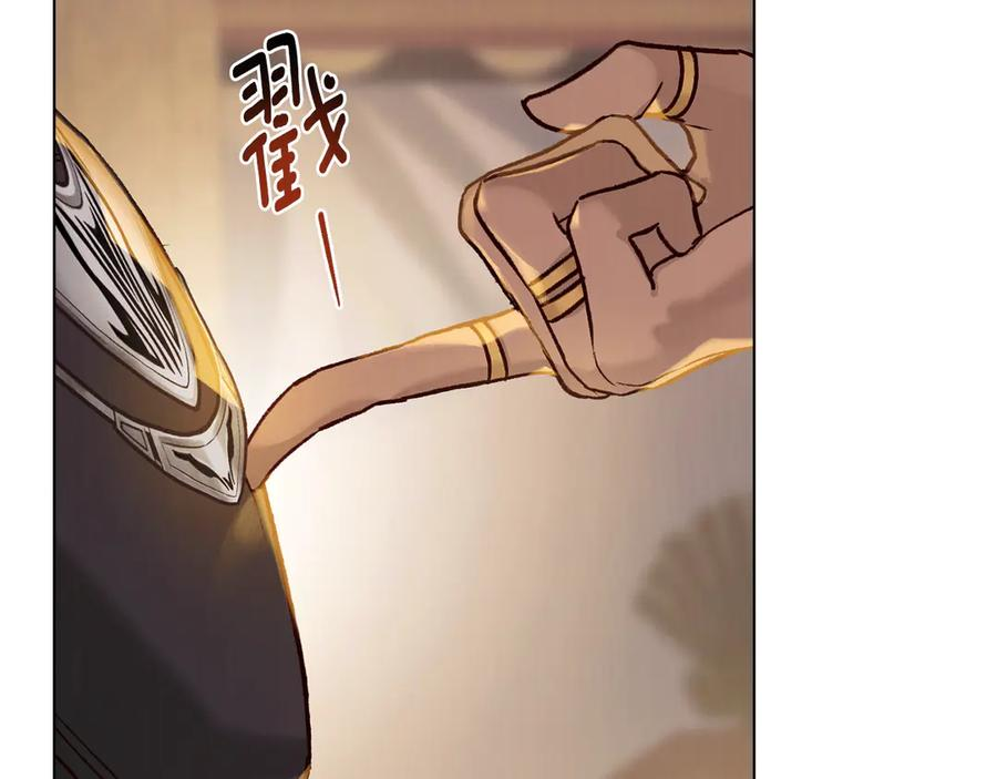 第12话 忘记 第218页