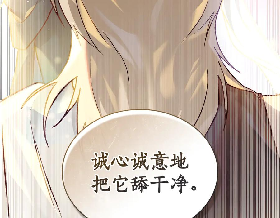 第12话 忘记 第227页