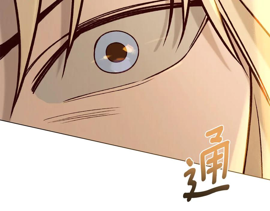 第13话 赏你一巴掌 第10页