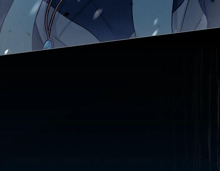 第13话 赏你一巴掌 第28页