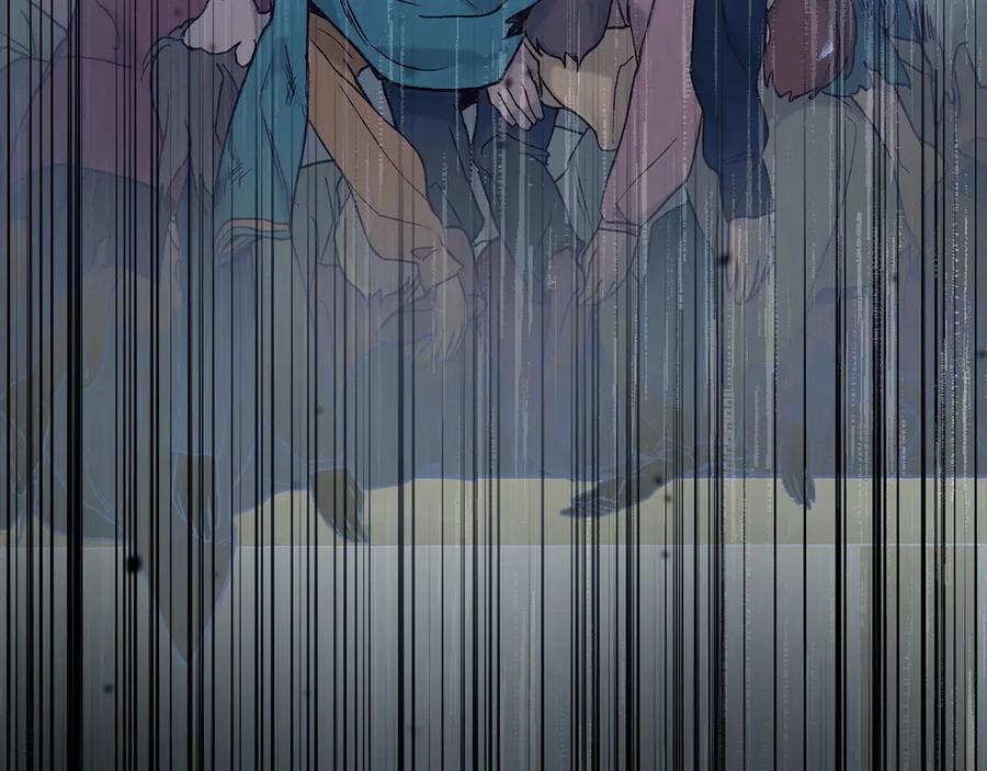 第13话 赏你一巴掌 第31页