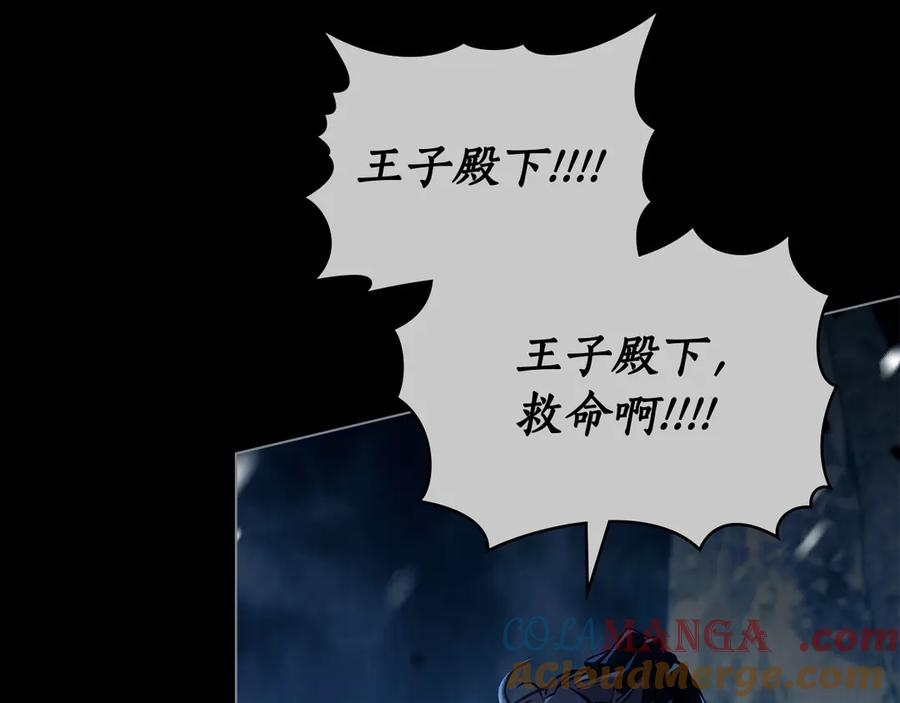 第13话 赏你一巴掌 第33页