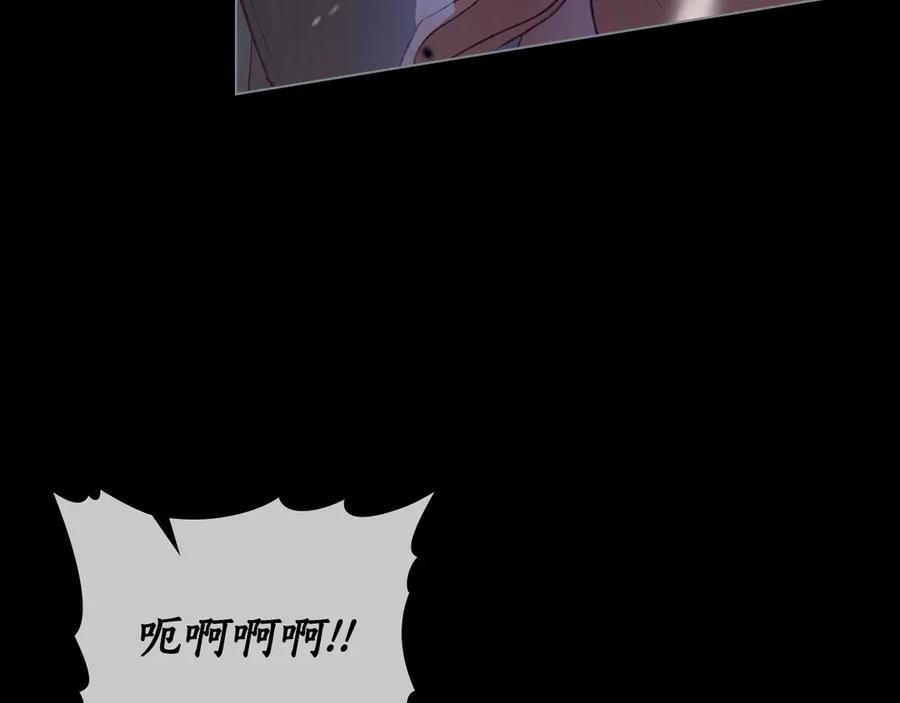 第13话 赏你一巴掌 第35页